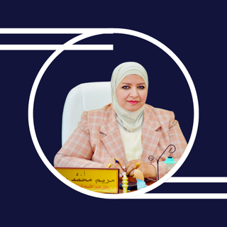 ا.د. مريم محمد جاسم